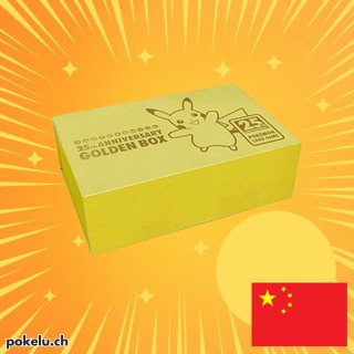 25th Anniversary Golden Box CN