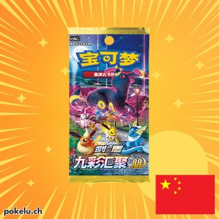 CS4aC: Nine Colors Gathering Friends Booster CN