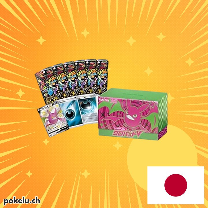 Shiny Star V: Crobat V Shiny Box JP