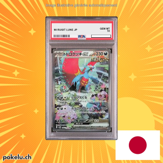 90 ROARING MOON PSA 10 JP